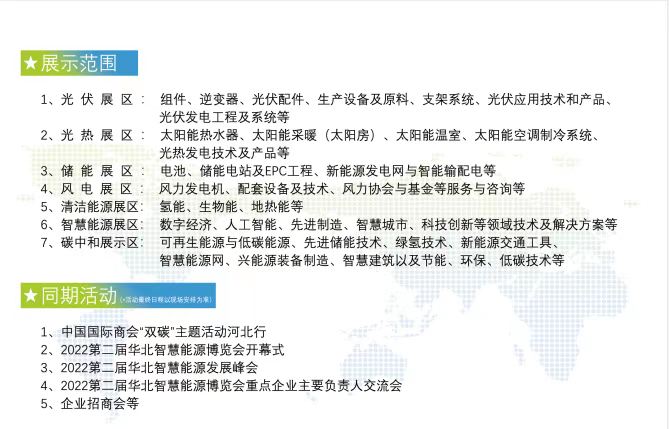 微信图片_20220719091259.jpg 微信图片_20220719091259.jpg