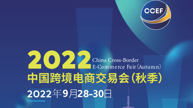 广州标题.png 广州标题.png