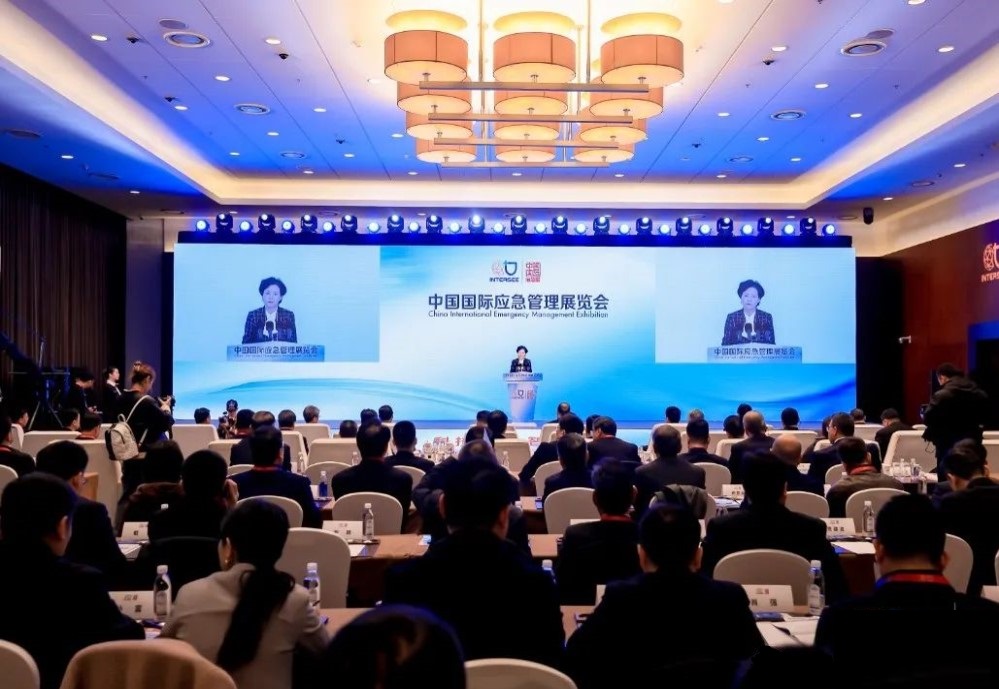 北京应急展3.jpg 北京应急展3.jpg