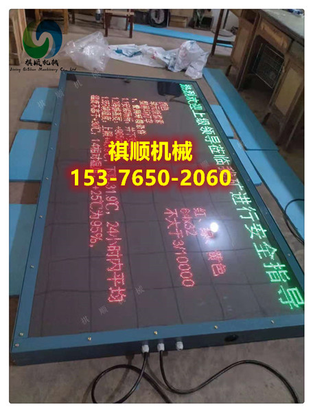 显示屏005.jpg 显示屏005.jpg