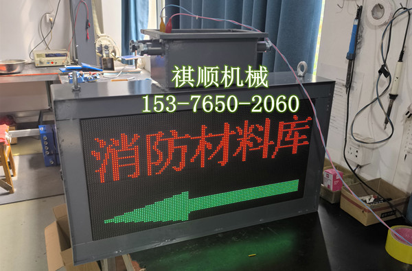 显示屏新图001.jpg 显示屏新图001.jpg