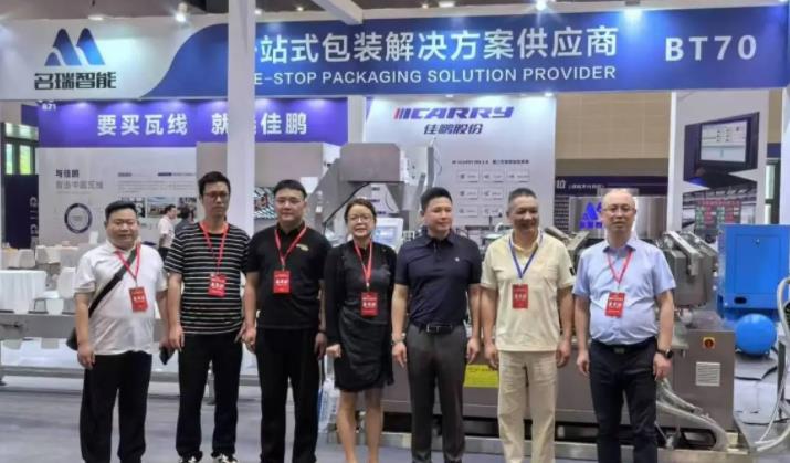 包装展会图片.jpg 包装展会图片.jpg