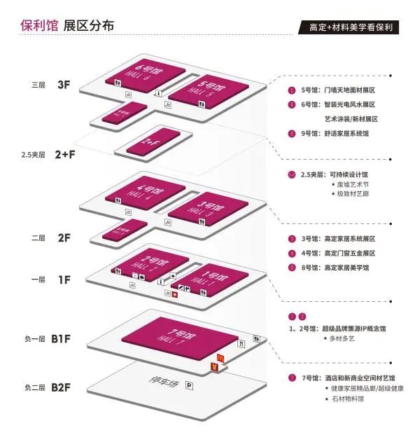 12月共聚广州！2025广州设计周「高定+材料美学展」共聚势能、再赴新程！