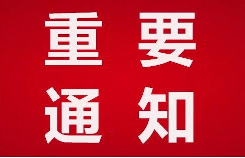 官媒：2025第23届山西医疗器械展览会5月盛大开幕