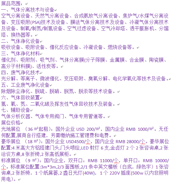 1731517609025.png 1731517609025.png