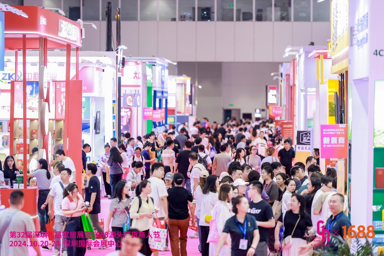 深圳礼品展4号馆.jpg