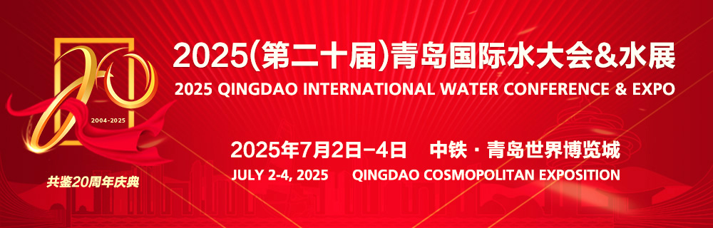 20-2025.jpg 20-2025.jpg