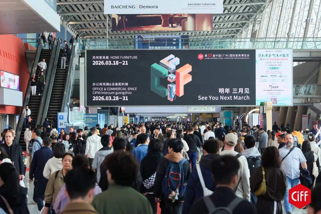 CIFF2026广州家博会「国际智慧办公桌椅展览会」展览时间及展馆地址