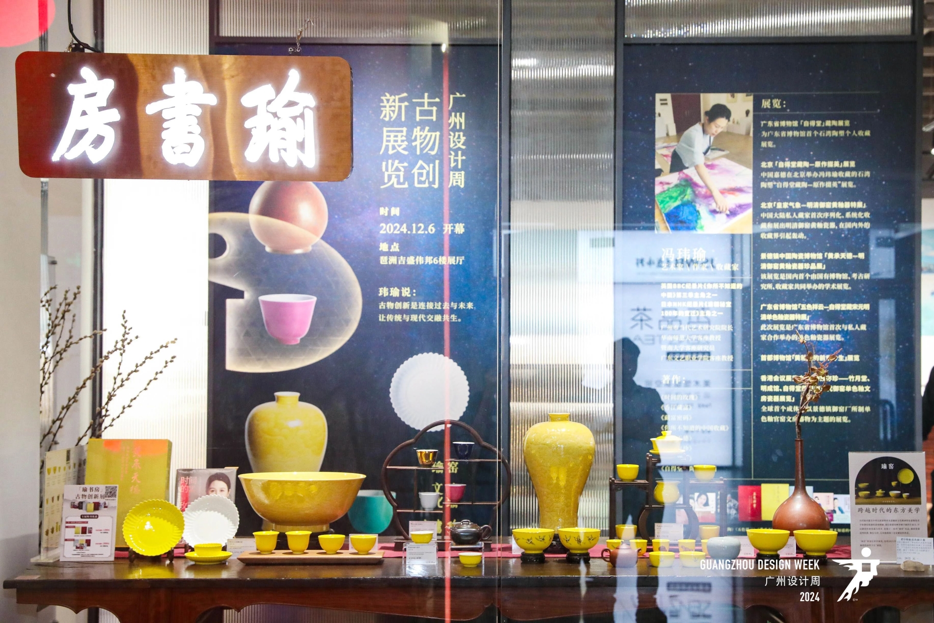 喜迎20届！2025广州设计周-广州装置艺术展|全国报名热线