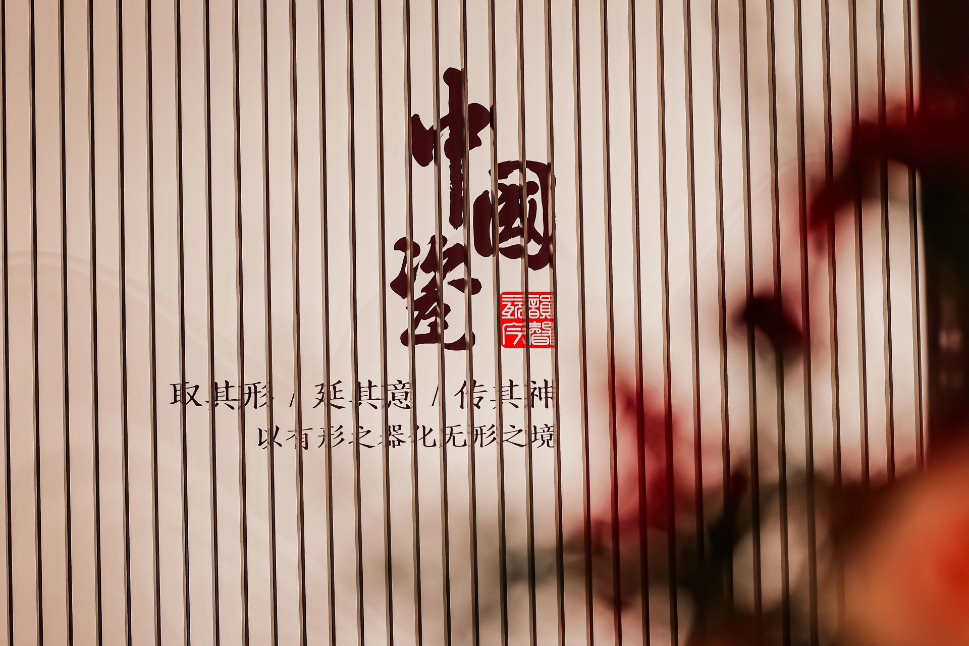 设计选材！2025广州设计周-广州瓷砖展|全国报名热线