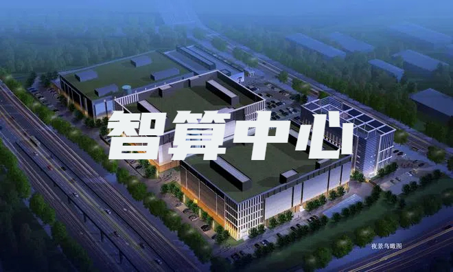 超算中心展览会 1.jpg