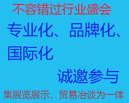 相约4月2026中国(上海)国际化妆品原料展览会