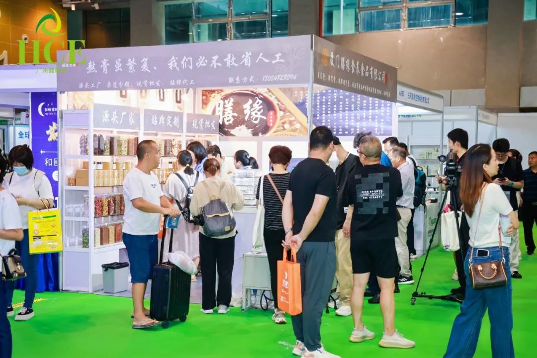 2025广州国际智慧医疗创新展览会