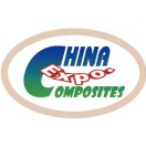 2025第二十八届中国国际复合材料工业技术展览会