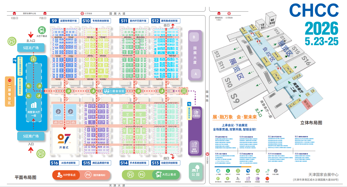 微信图片_20250612083837.png