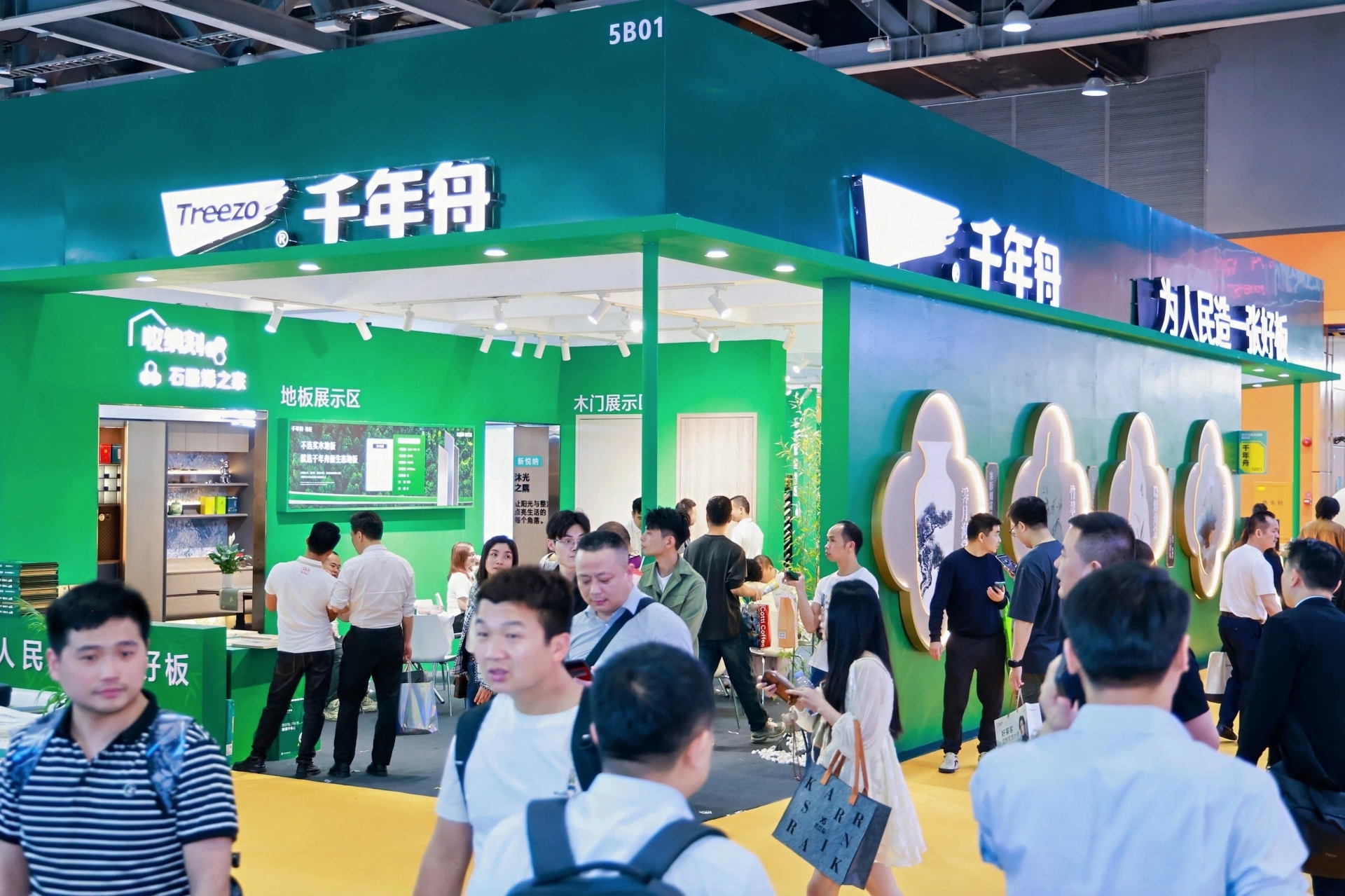 欢迎参加2026广州定制家居及家居饰面材料展览会【大会联系处】