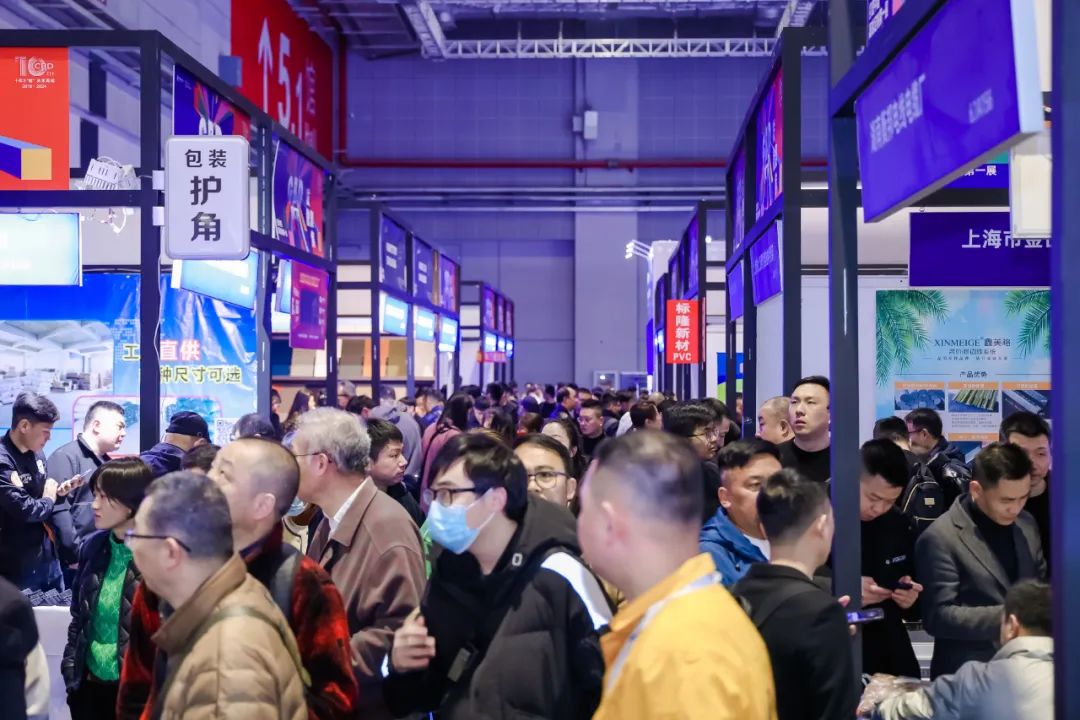 2024现场5.jpg 2024现场5.jpg