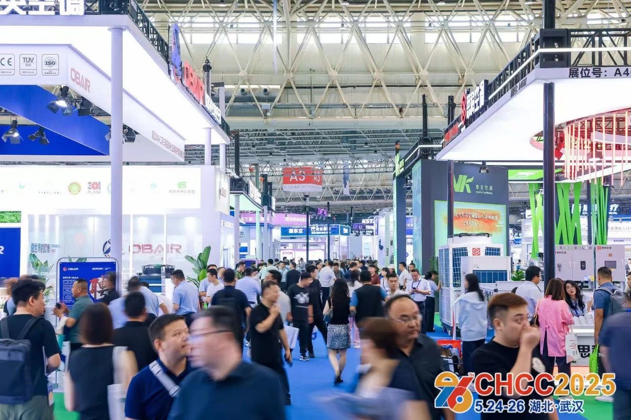 主办方发布-2026全国医院建设大会暨医院净化空调展（准确时间）