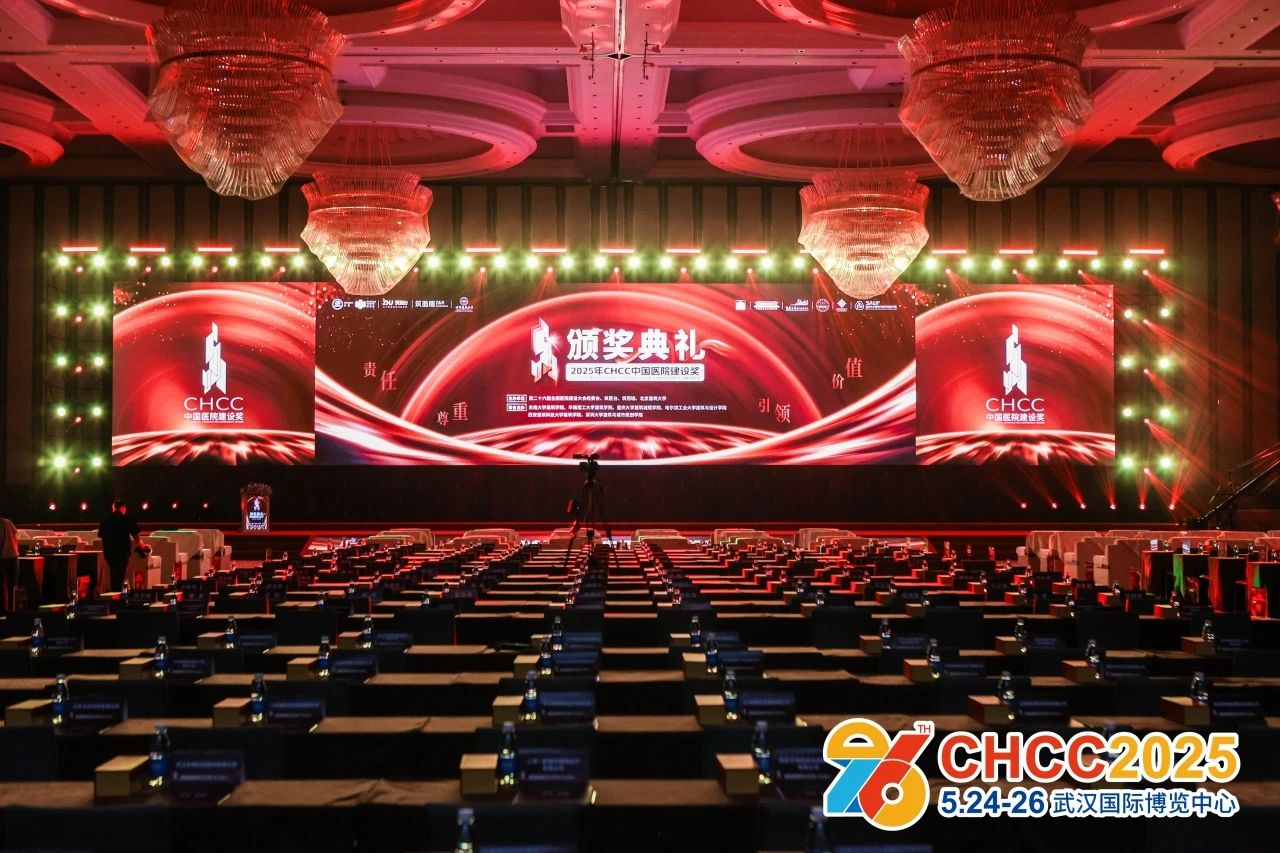 刚刚-2026天津高品质医用床展（全国医院建设大会）报名电话：139-1757-0439（微信同号）