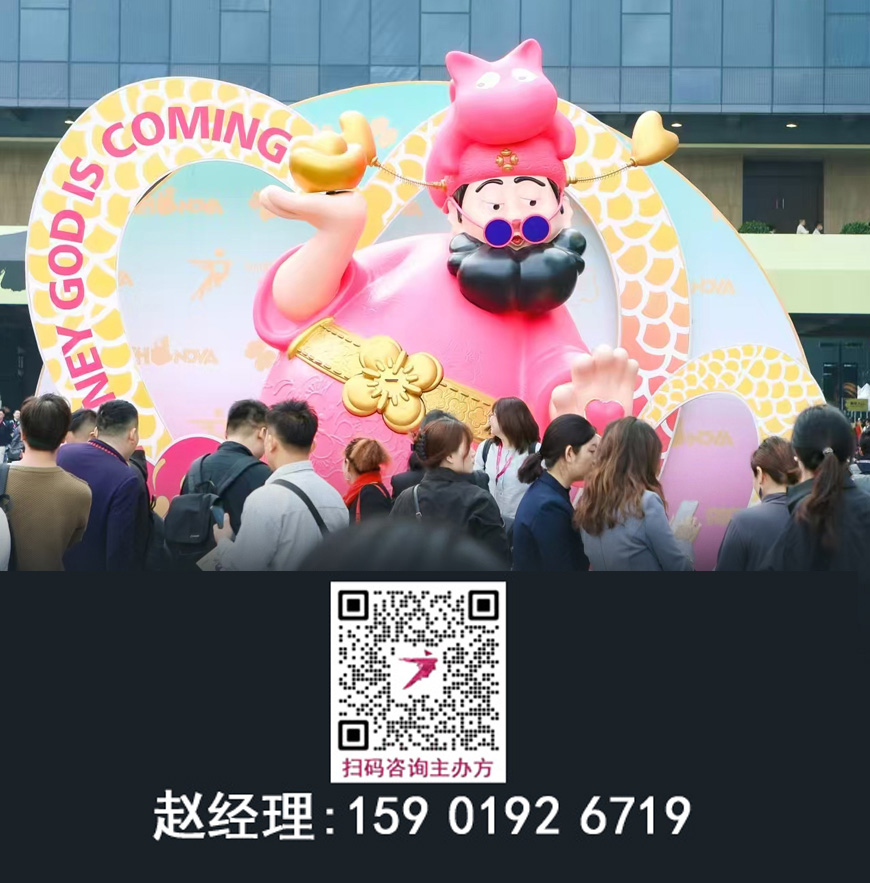 2026广州设计周【高定展区负责人】