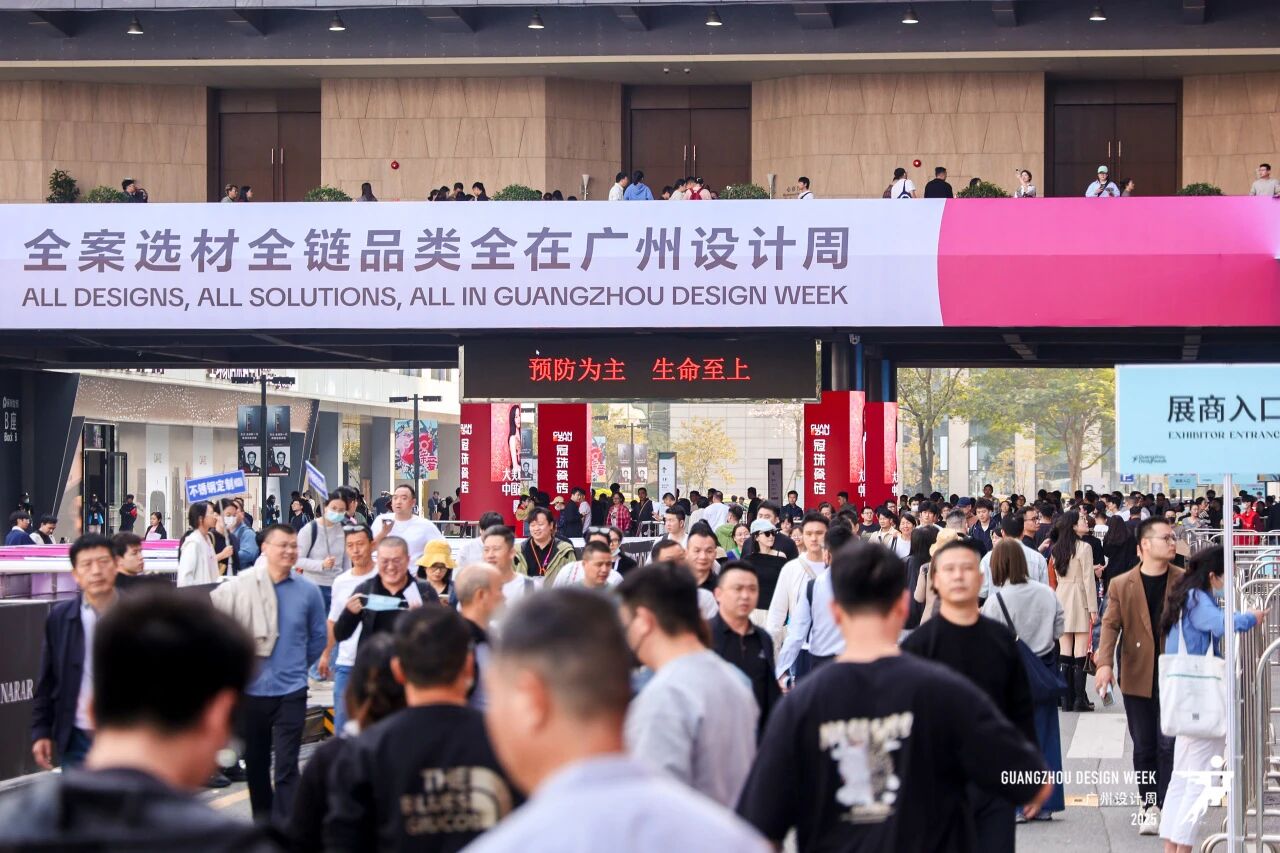 主办发布2026广州设计周-广州艺术涂料展【三馆分布】