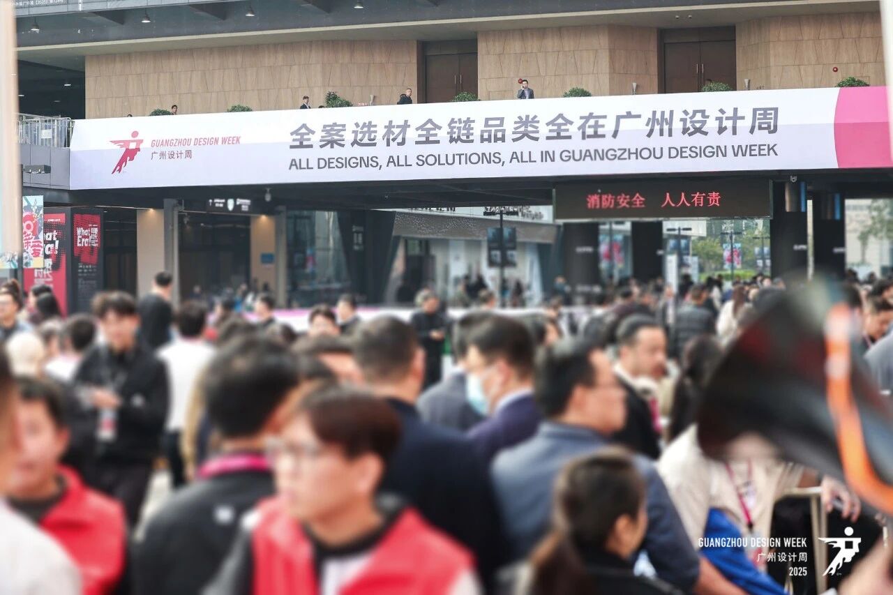 马上报名《2026广州设计周展会》马年大吉·恭贺新春