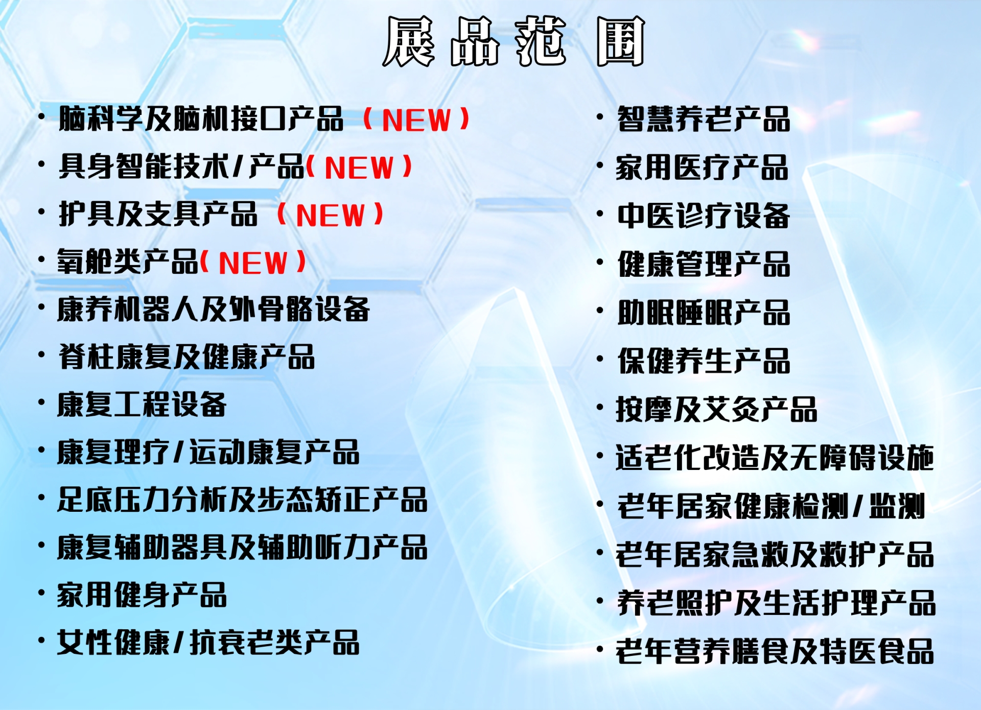 微信图片_2026-02-06_170050_979.png 微信图片_2026-02-06_170050_979.png