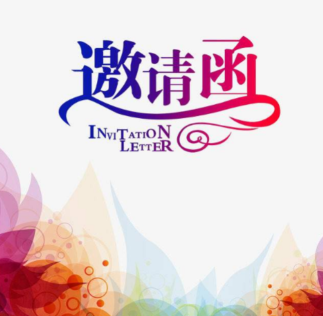 2026中国旅游景区装备展（广州旅游景区装备展）