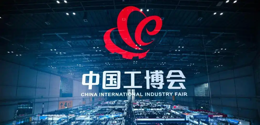 2026 中国工博会数控机床展｜10 月上海启幕 工业母机 / CNC / 五轴加工展位招商